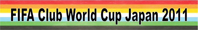 FIFA Club World Cup Japan 2011 ��Ϣ���å�